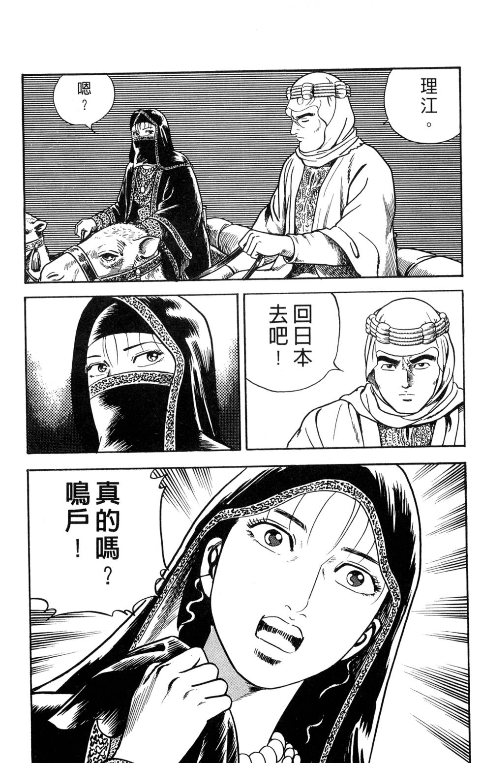第205页