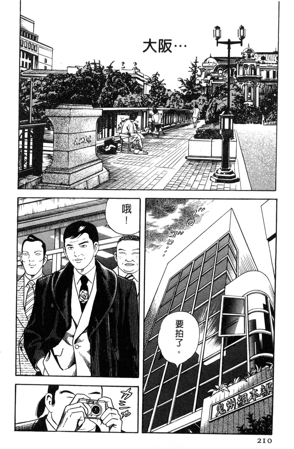 第206页