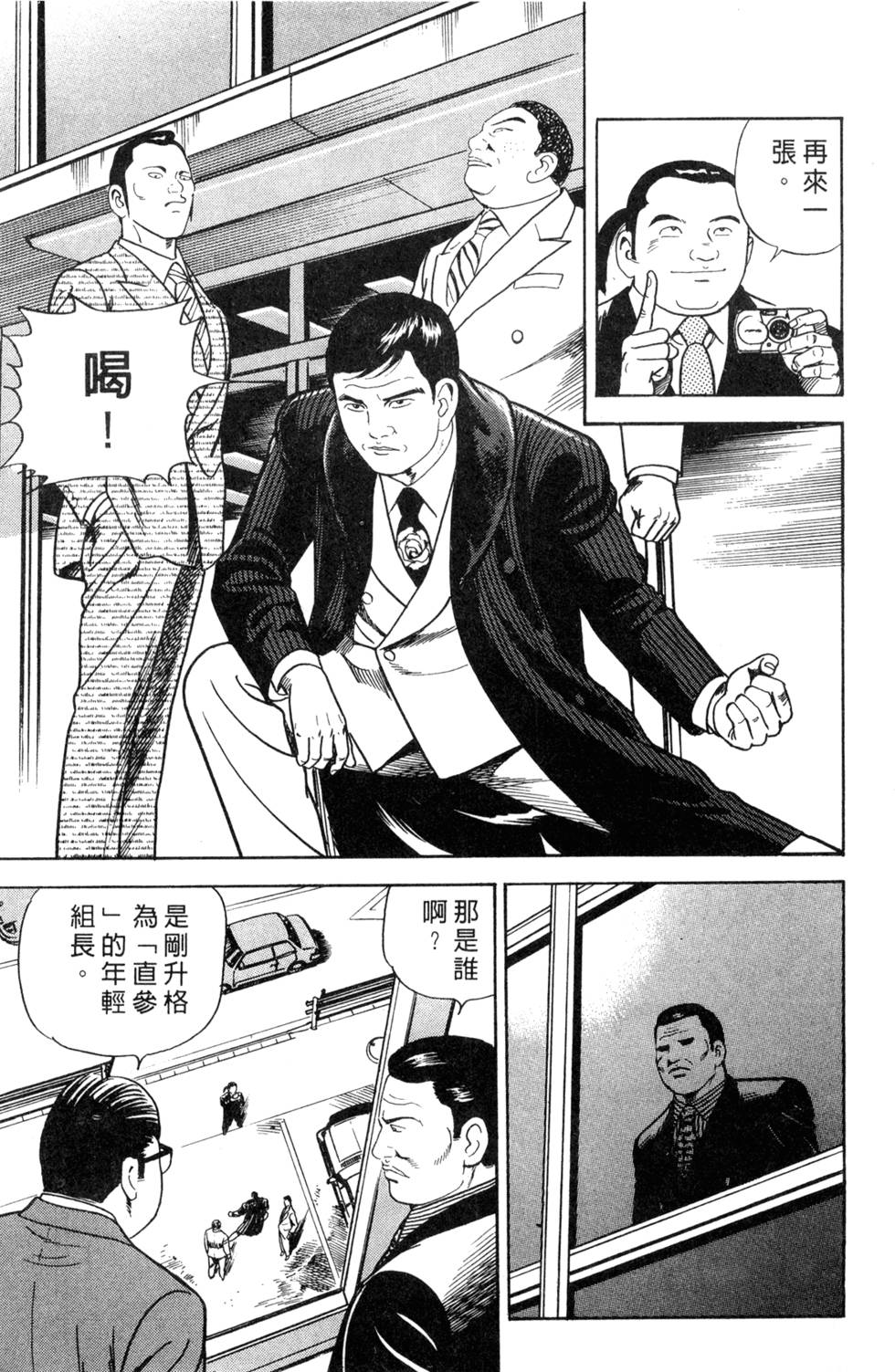 第207页