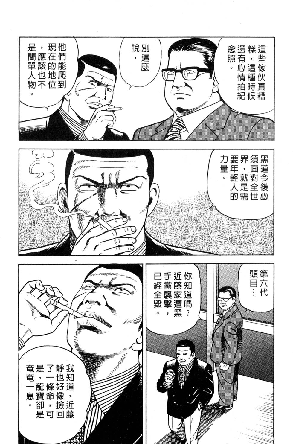 第208页