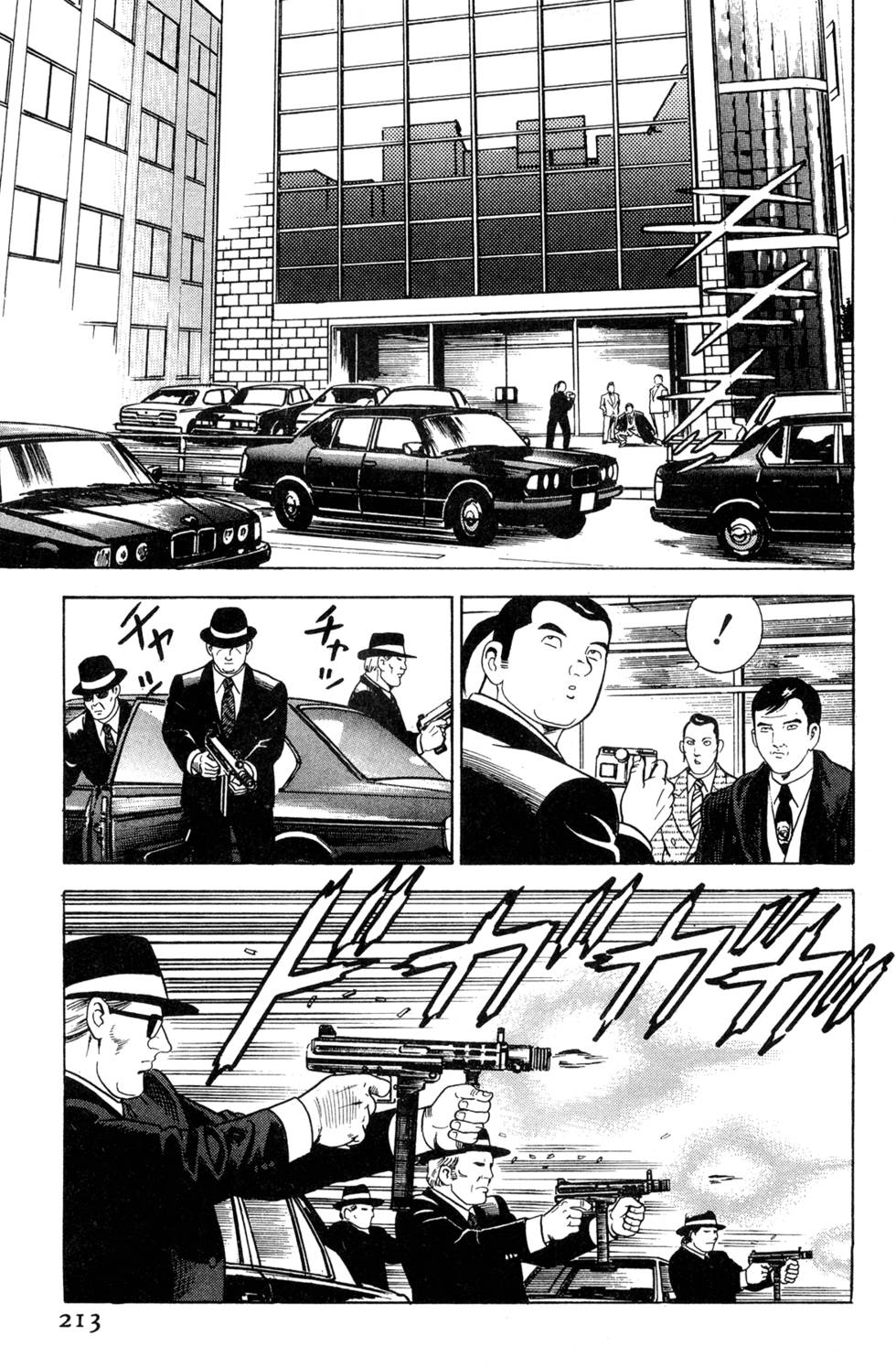 第209页