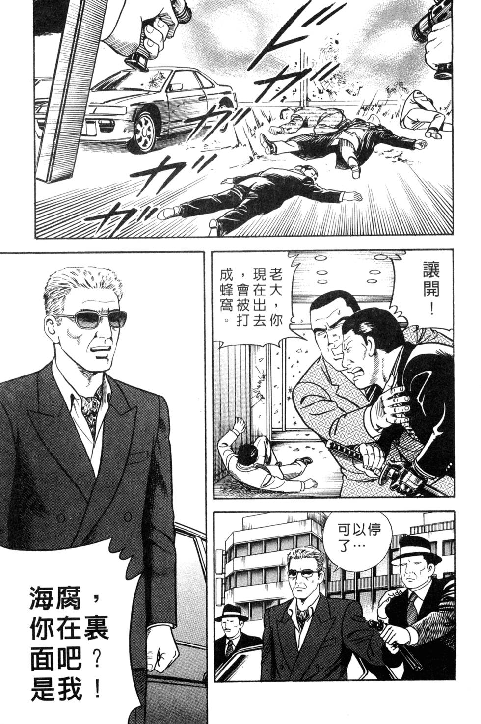 第211页