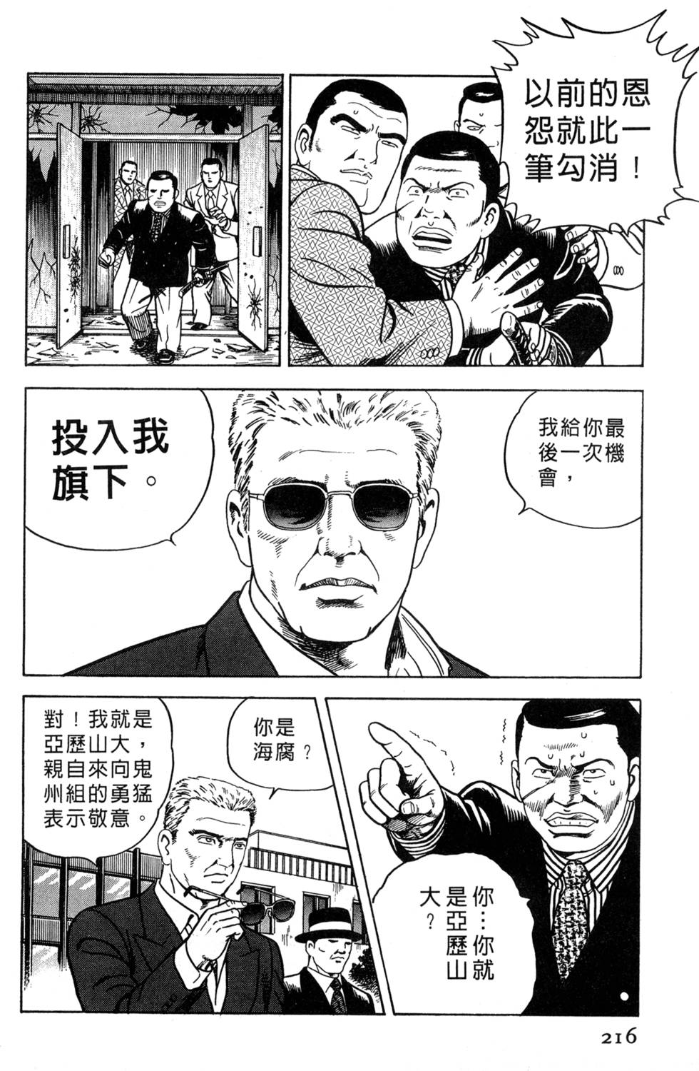 第212页