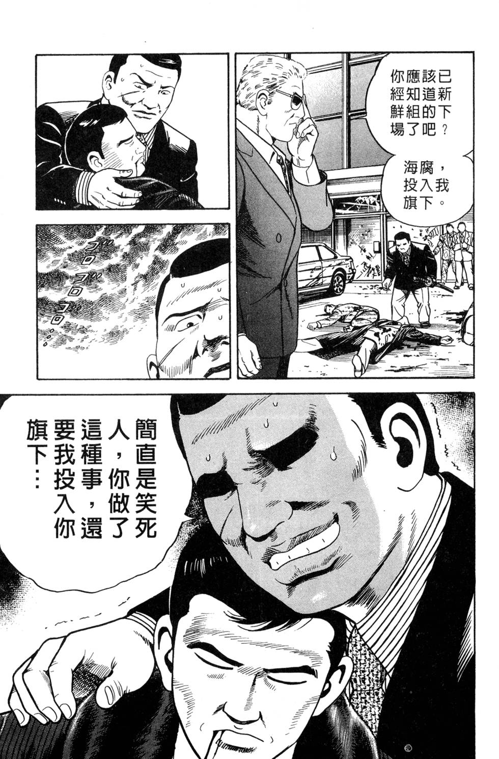 第213页