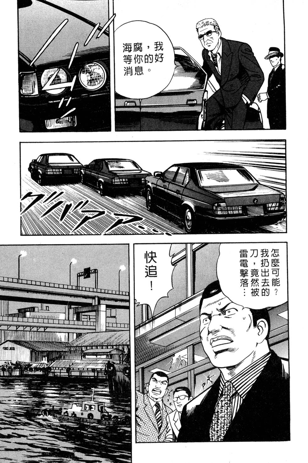第217页