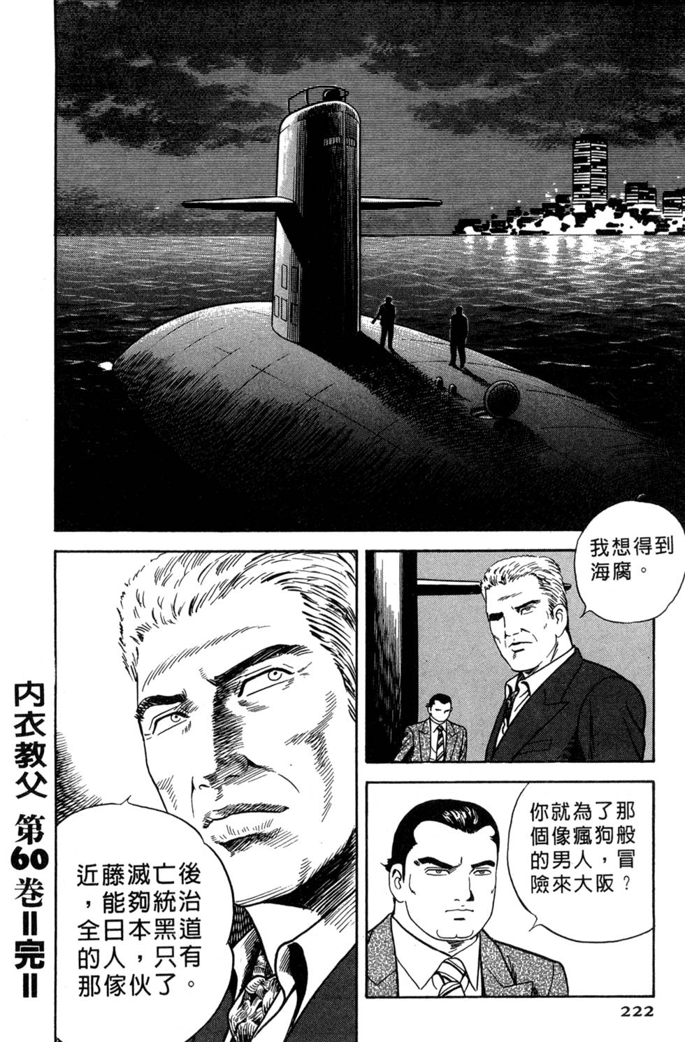 第218页