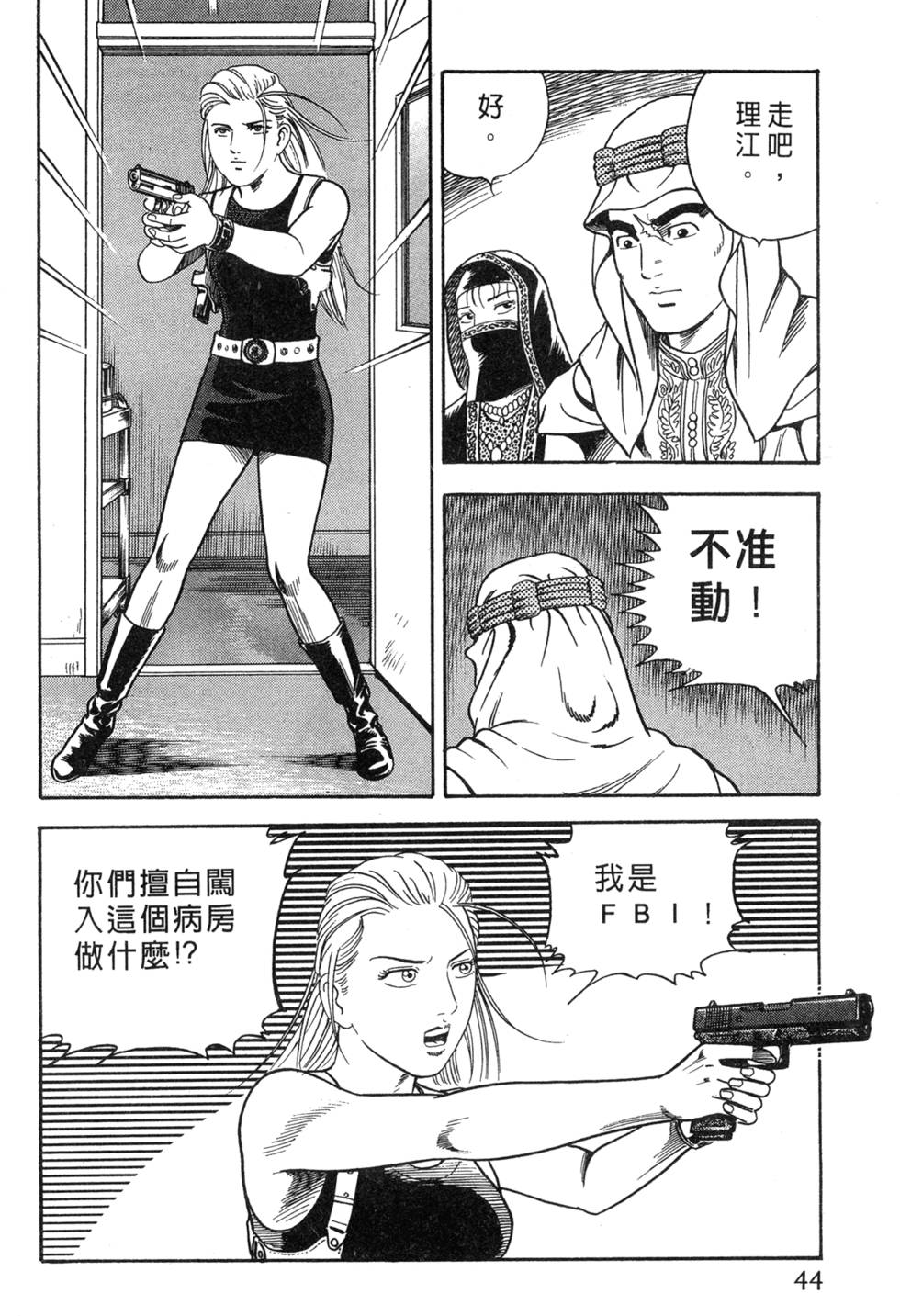 第40页