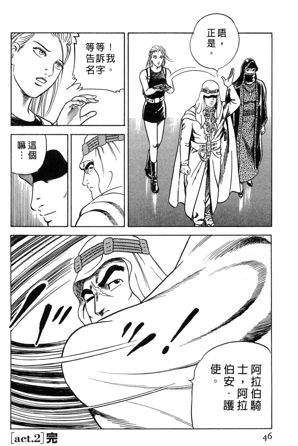 第42页