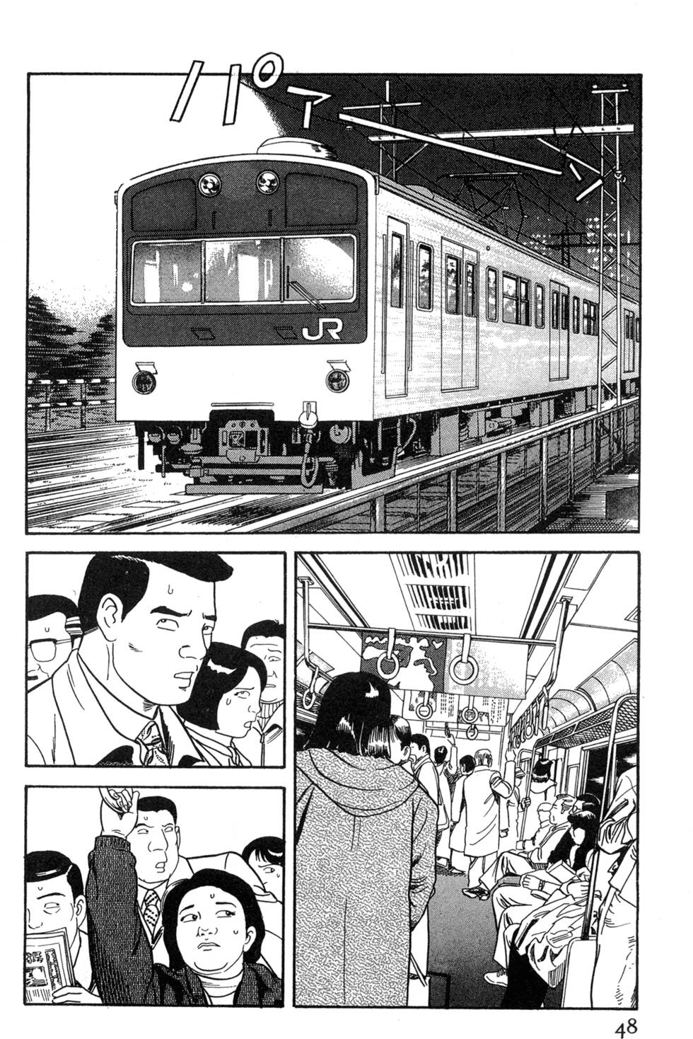 第44页
