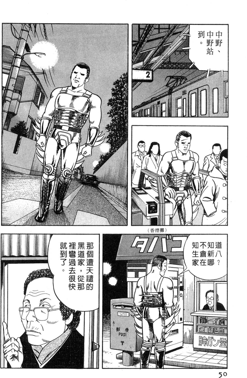 第46页
