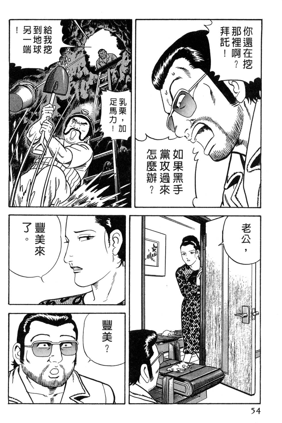 第50页