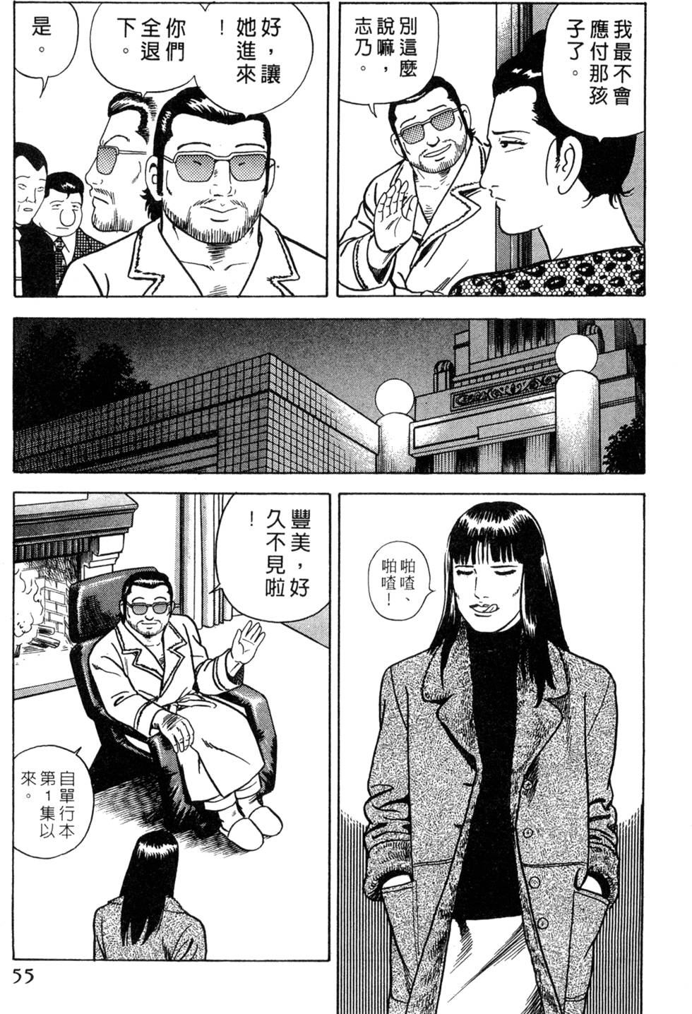 第51页