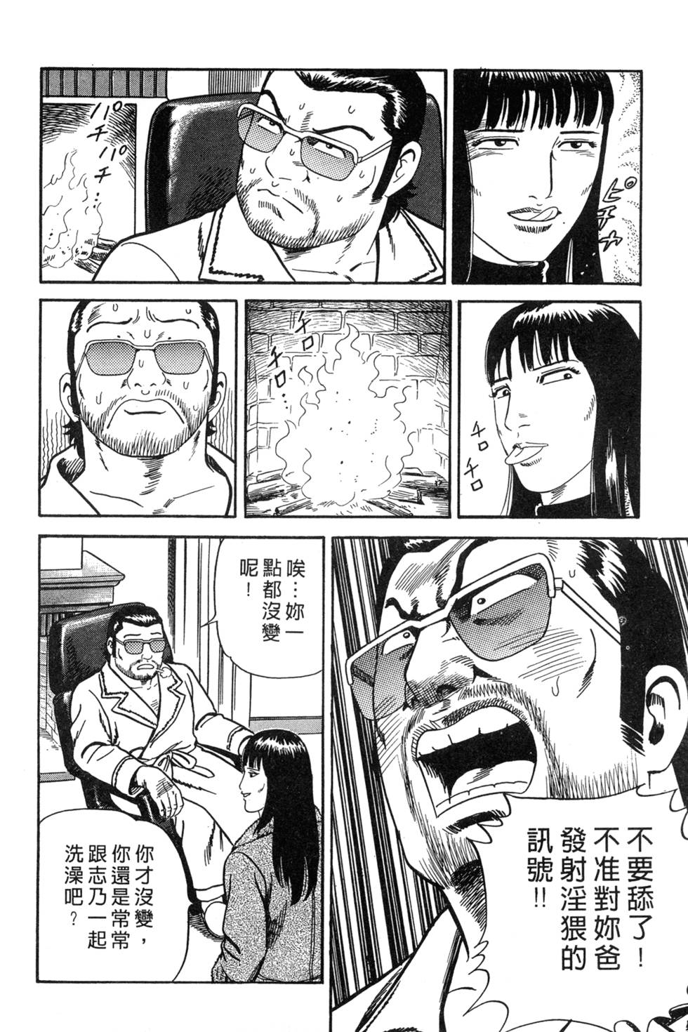 第52页