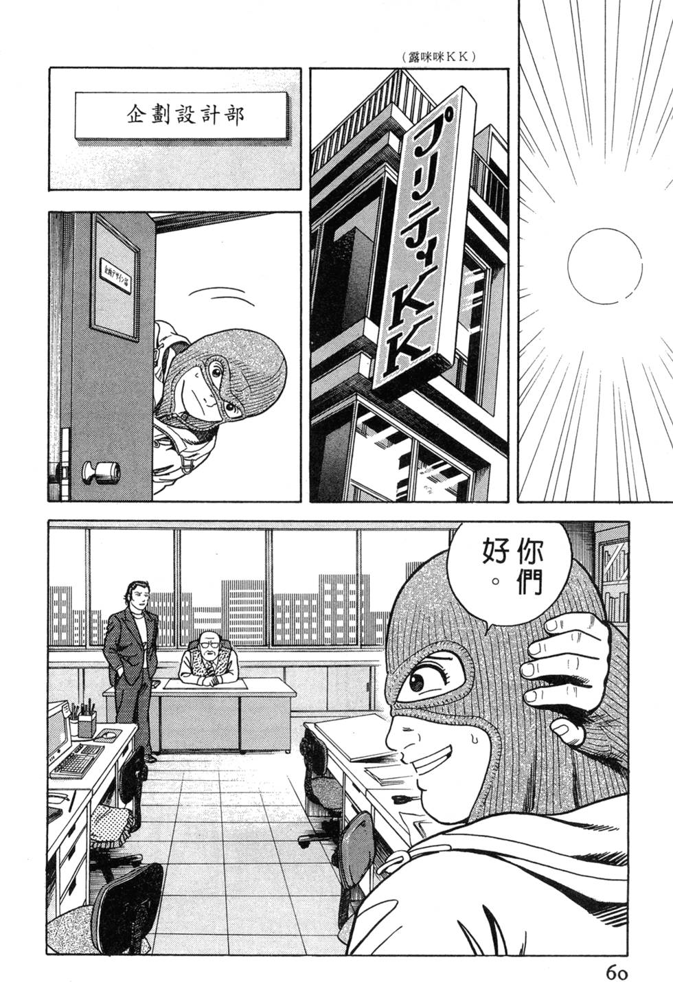 第56页