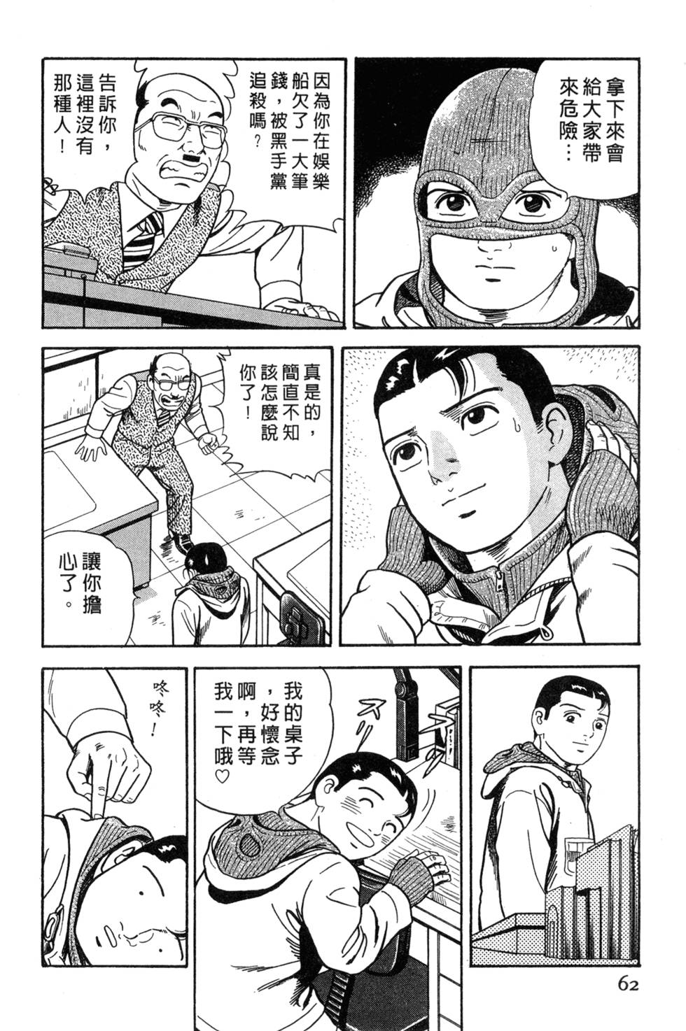 第58页