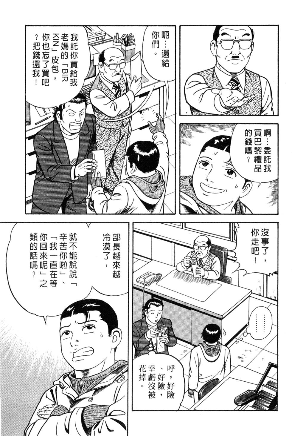 第59页