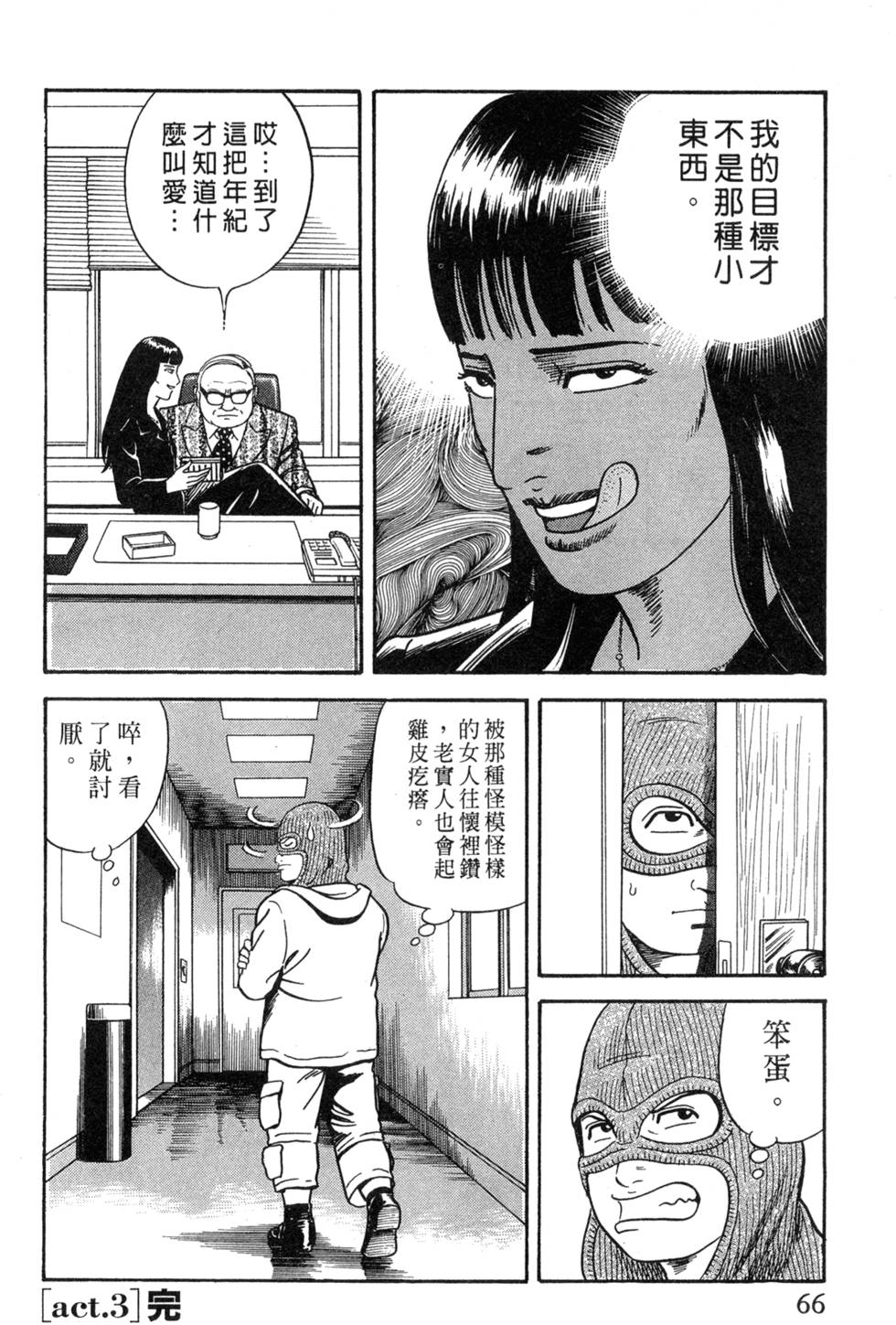 第62页