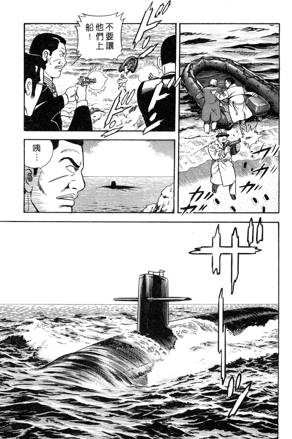 第69页