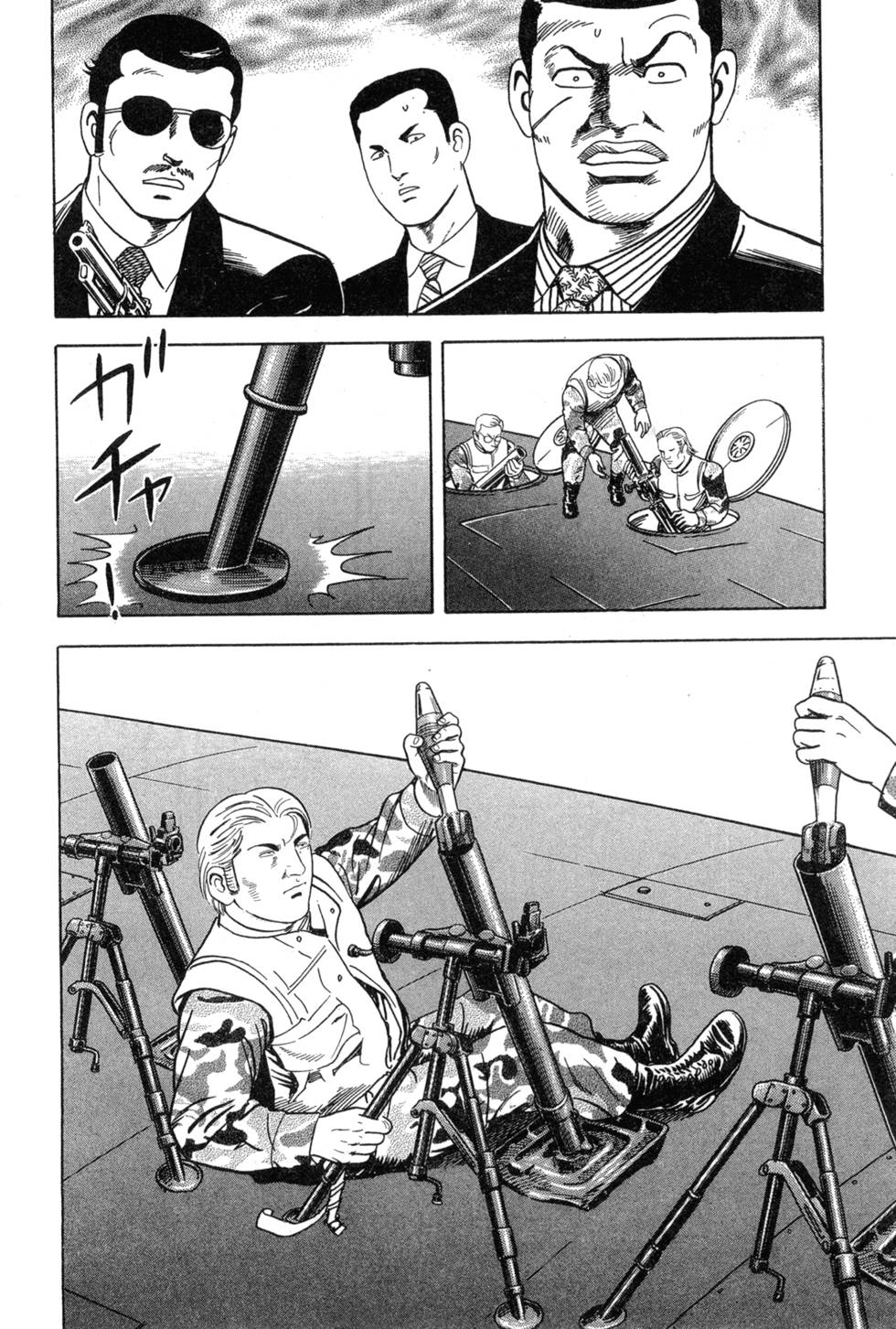 第70页