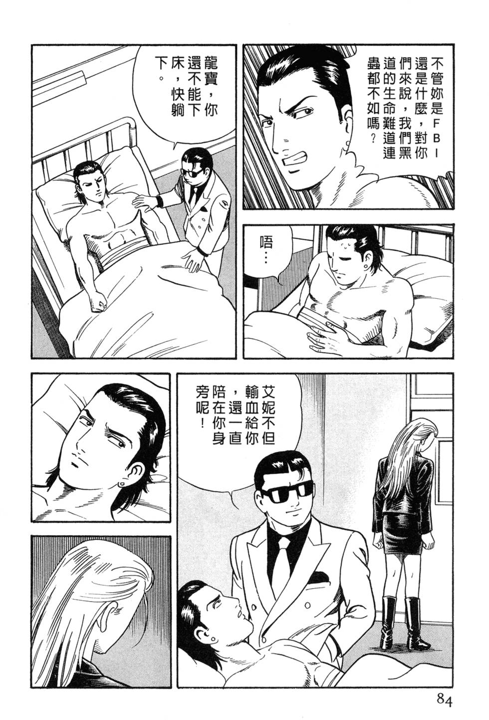第80页