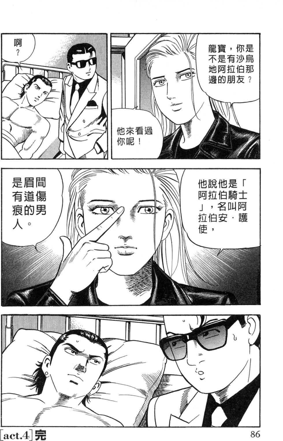 第82页