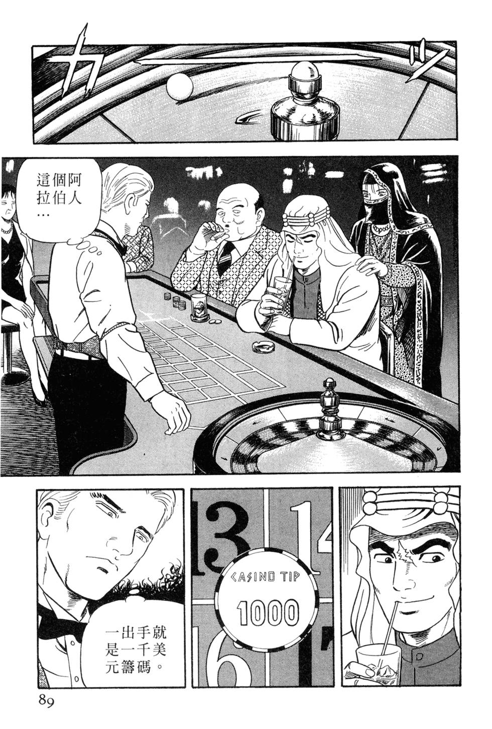 第85页