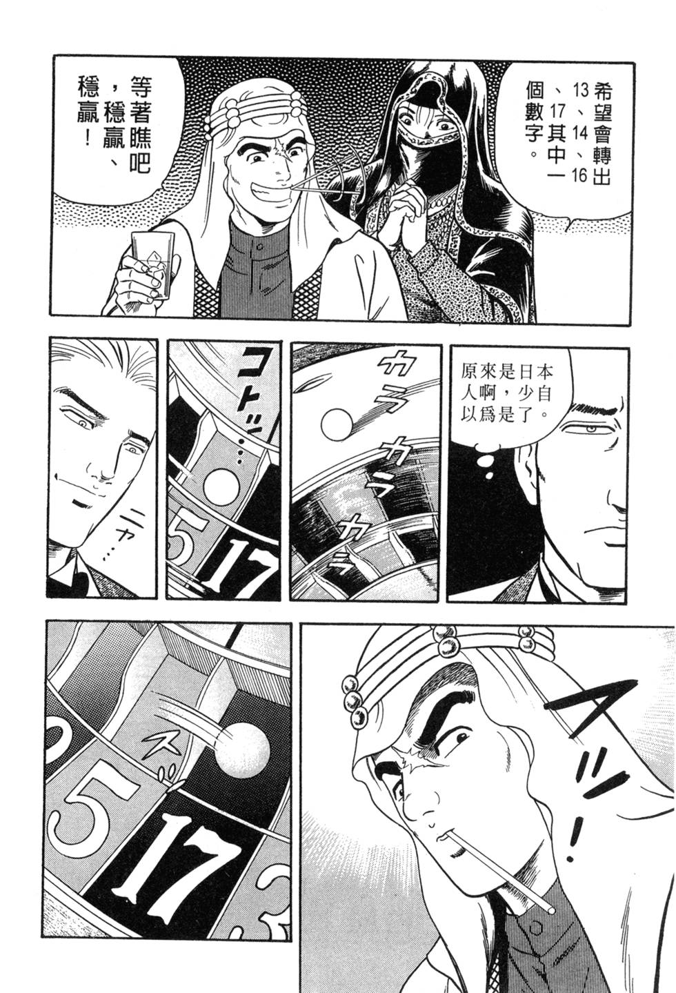 第86页