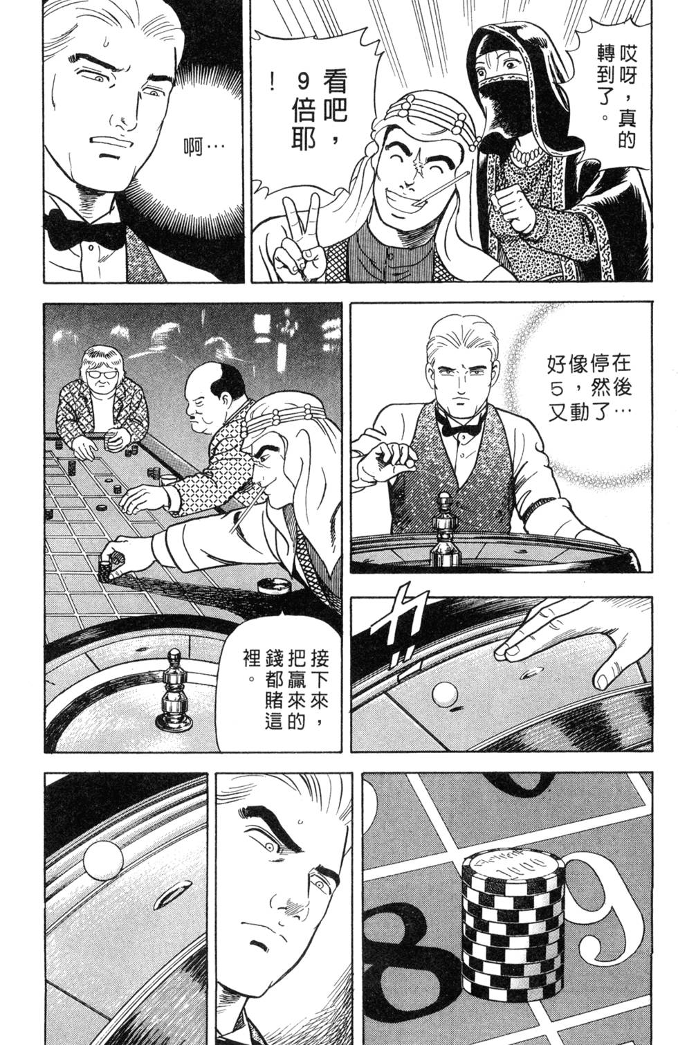 第87页