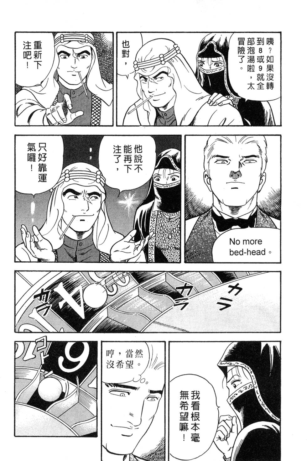 第88页