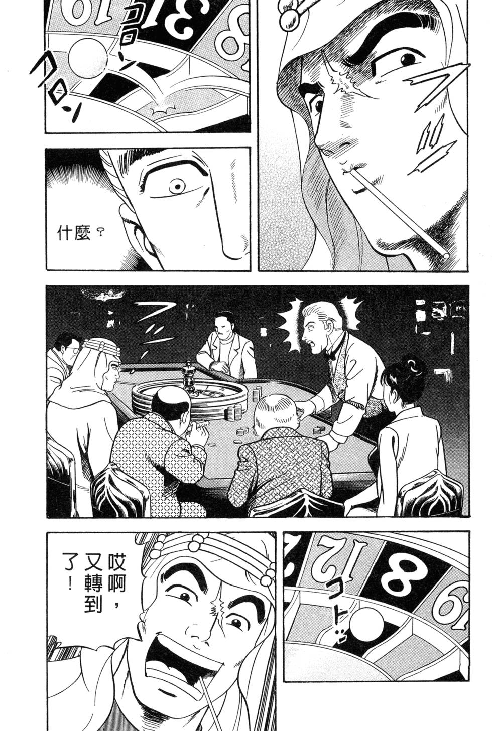 第89页
