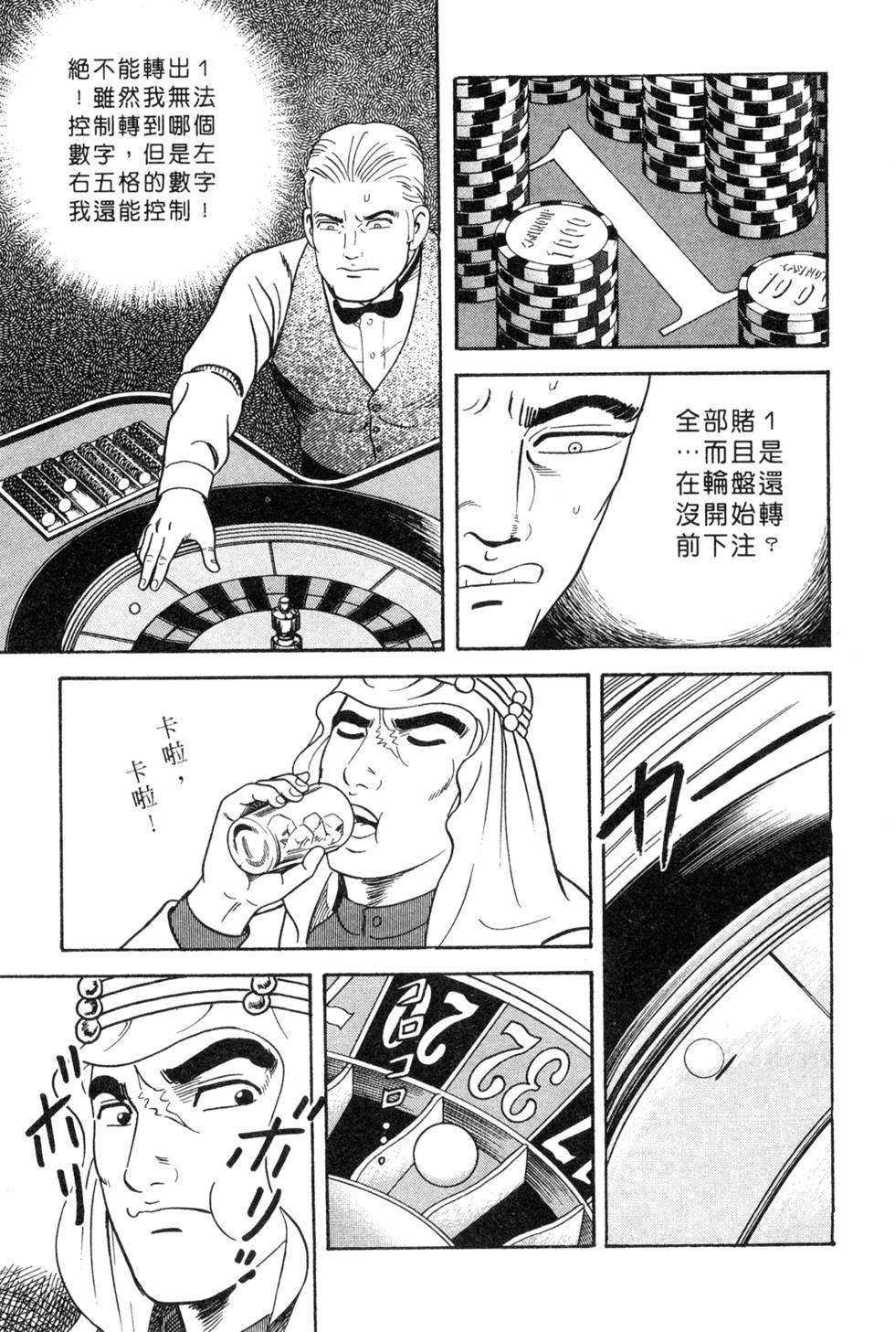 第91页