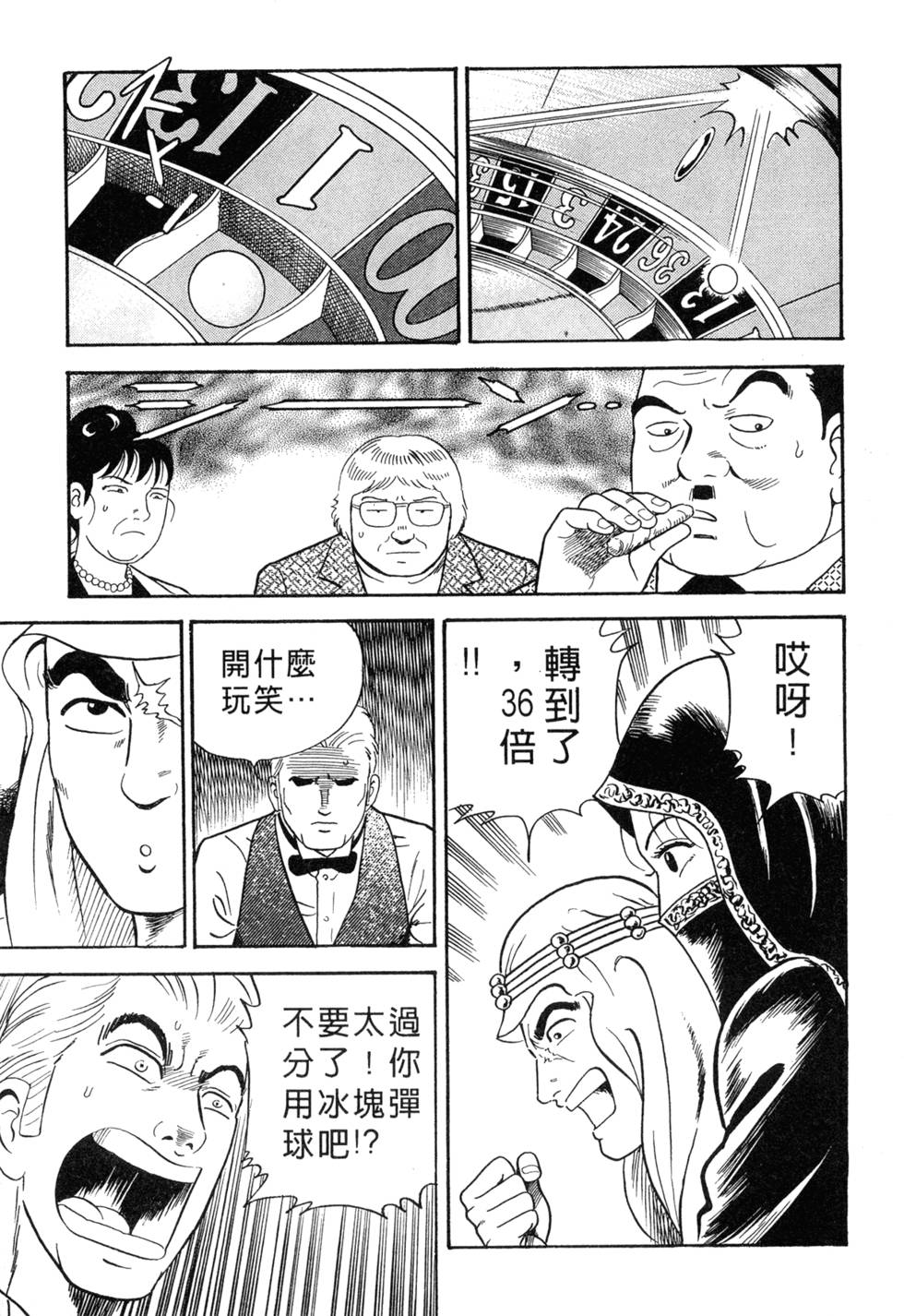 第93页