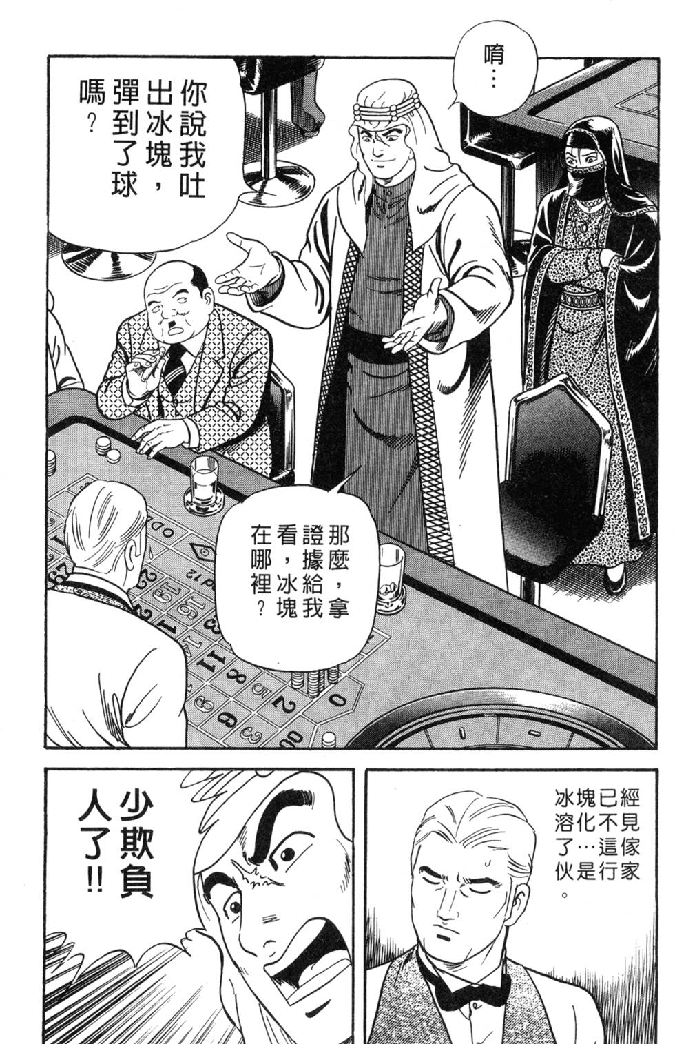 第94页