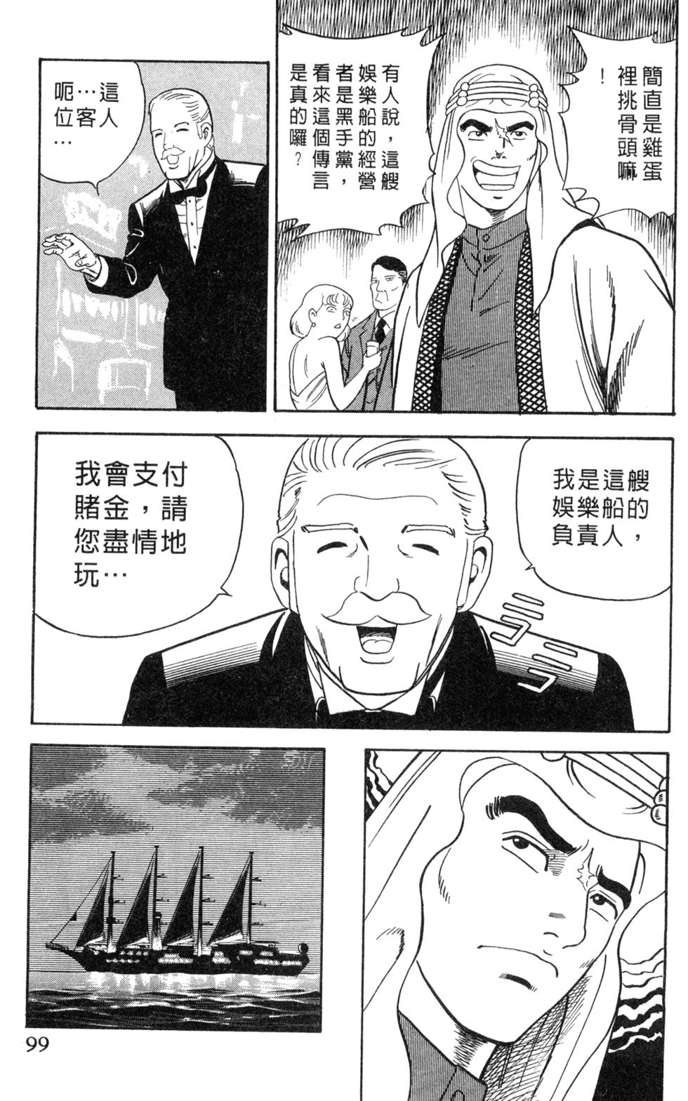 第95页