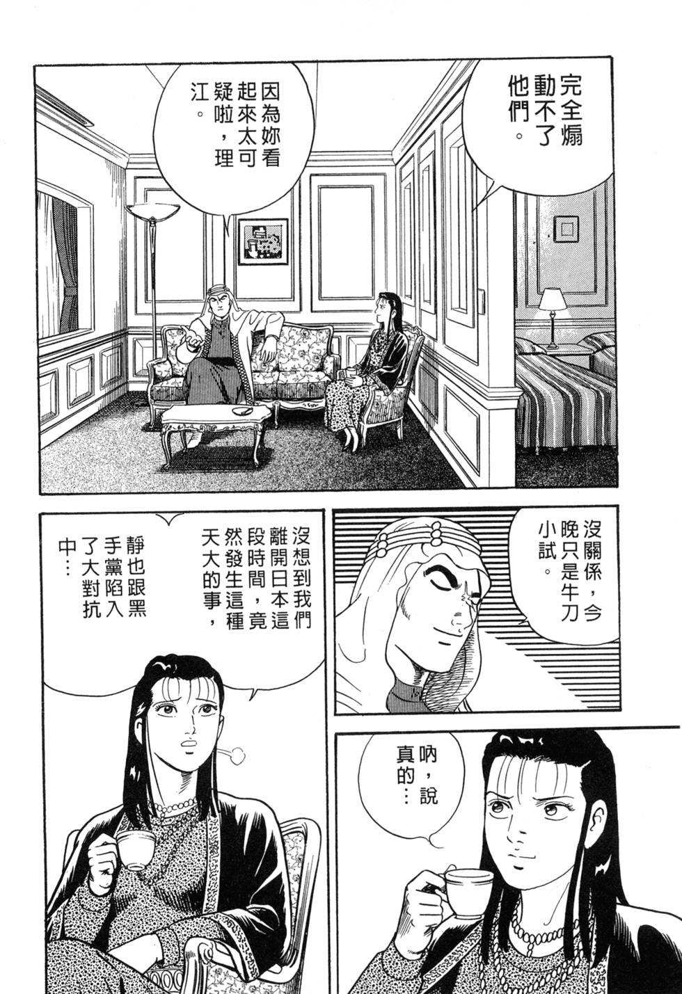 第96页