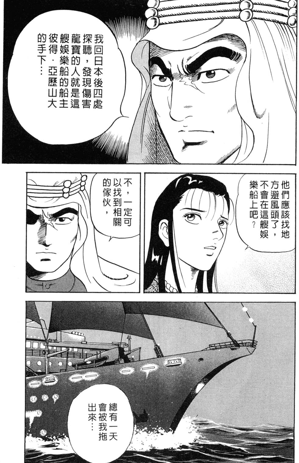 第97页