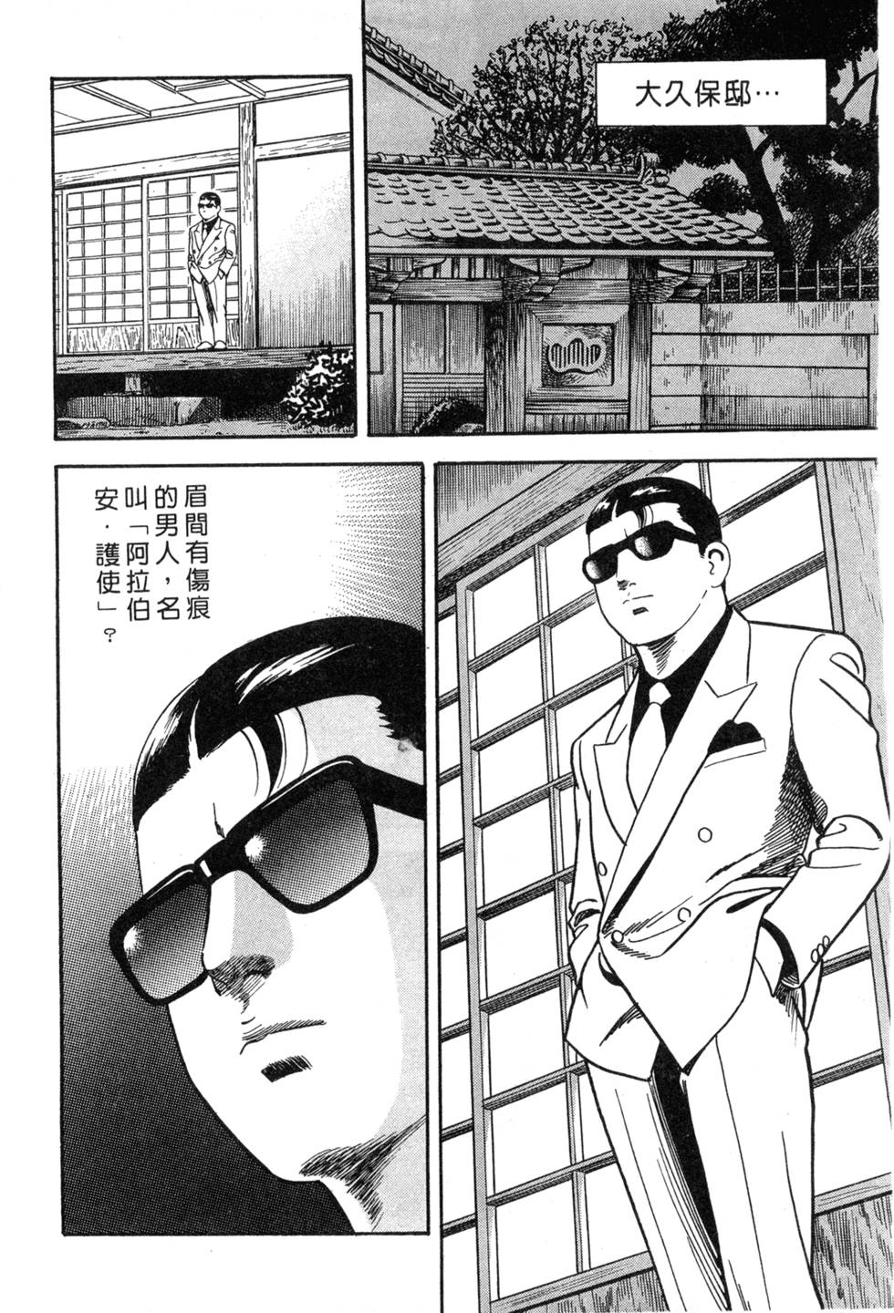 第98页