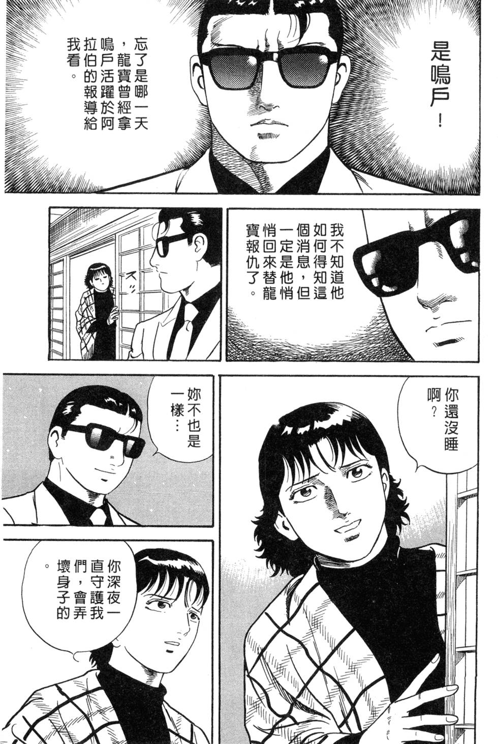 第99页