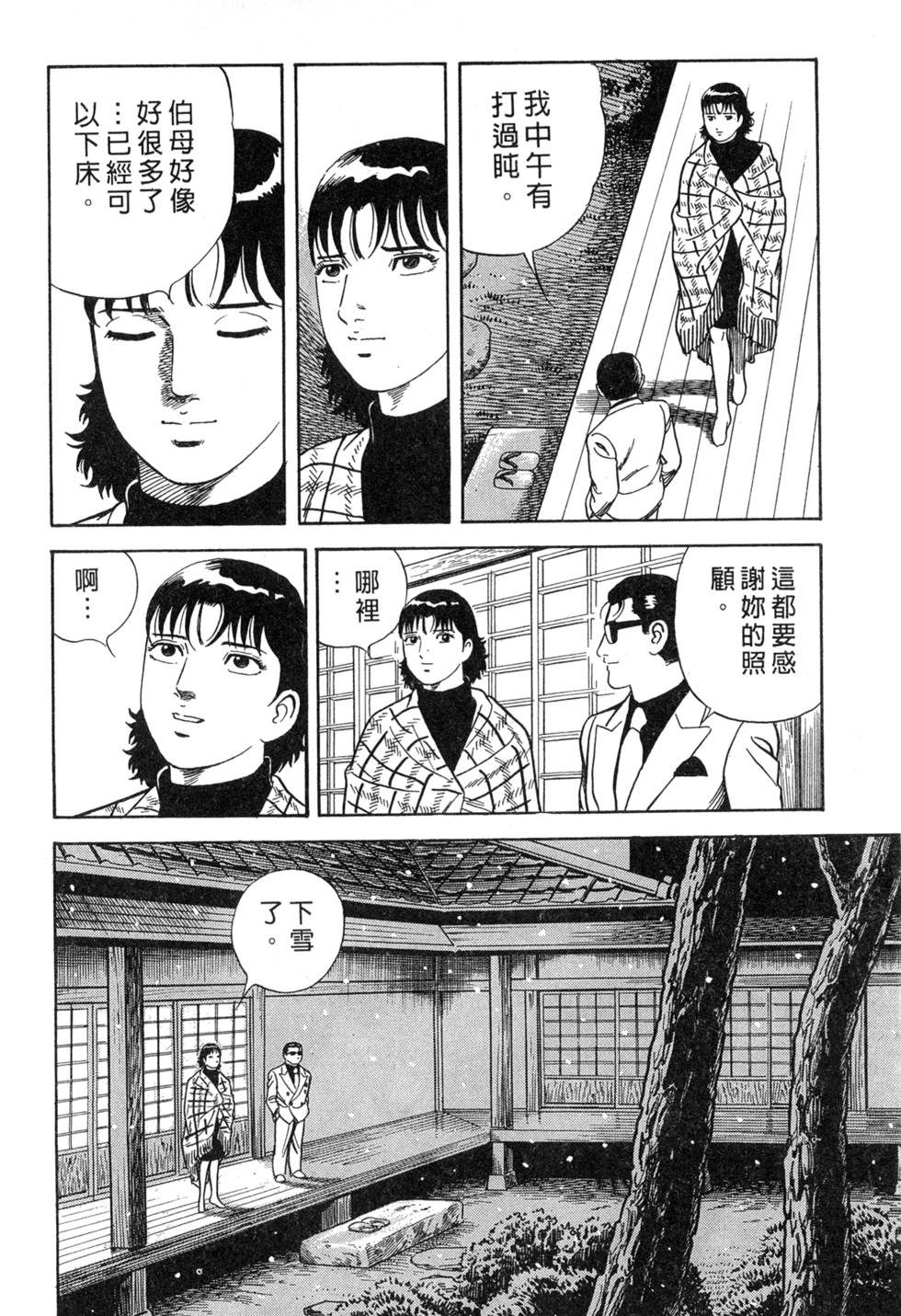 第100页