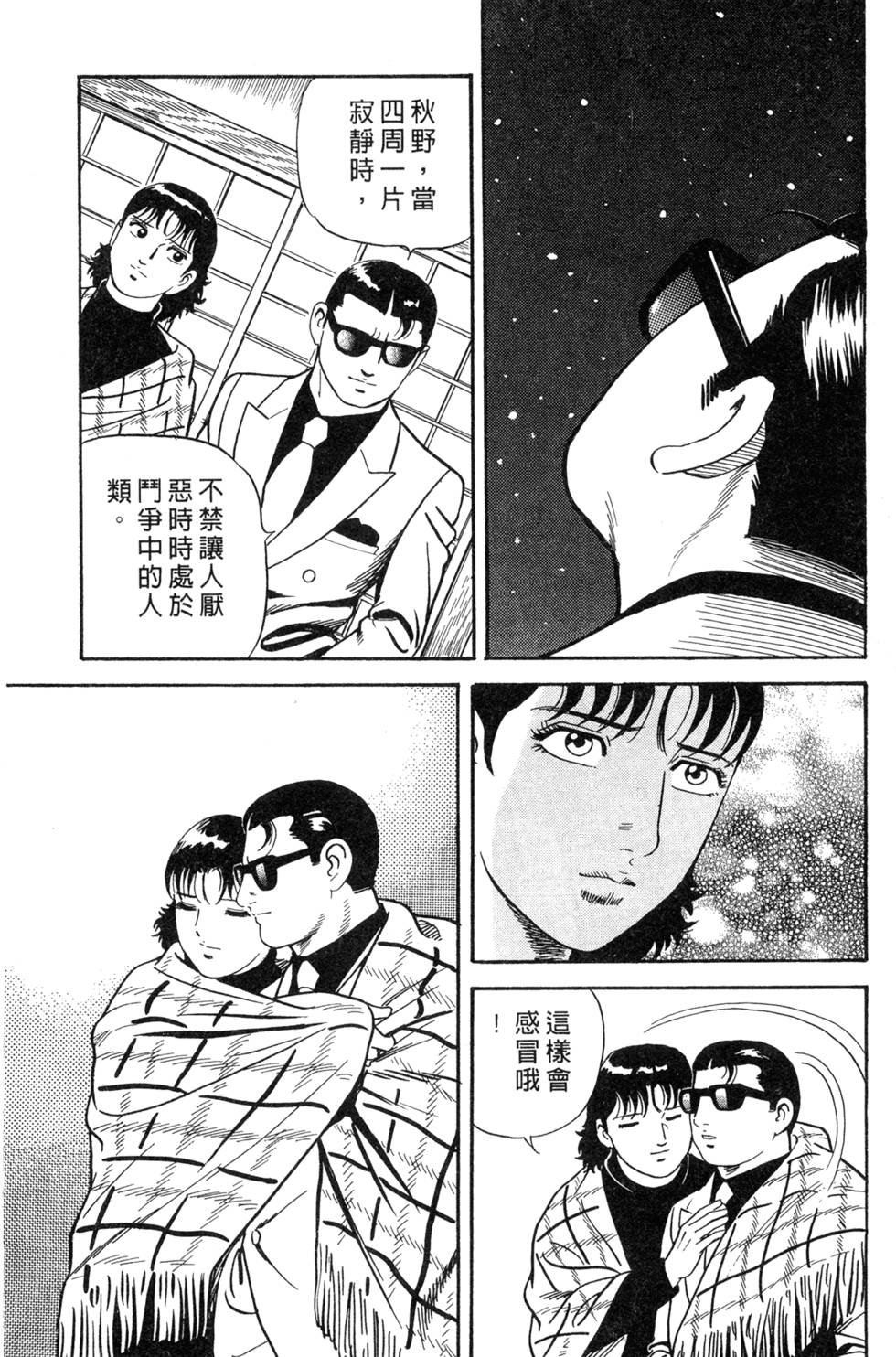 第101页