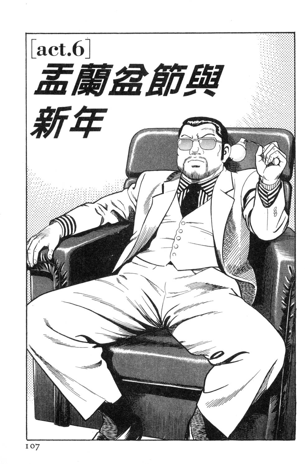 第103页