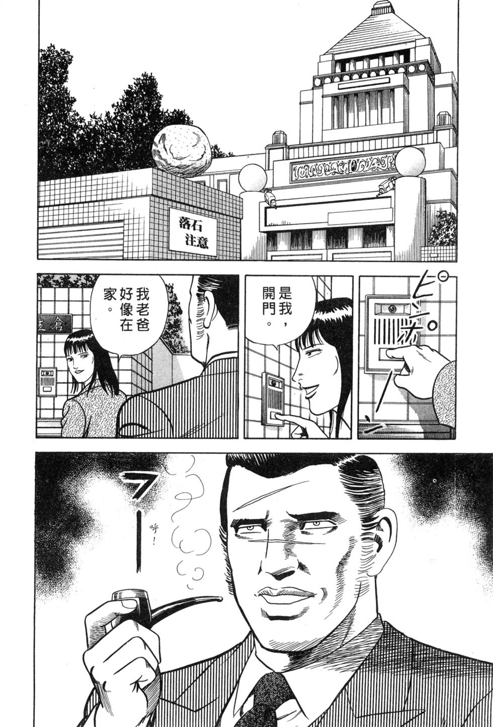 第104页