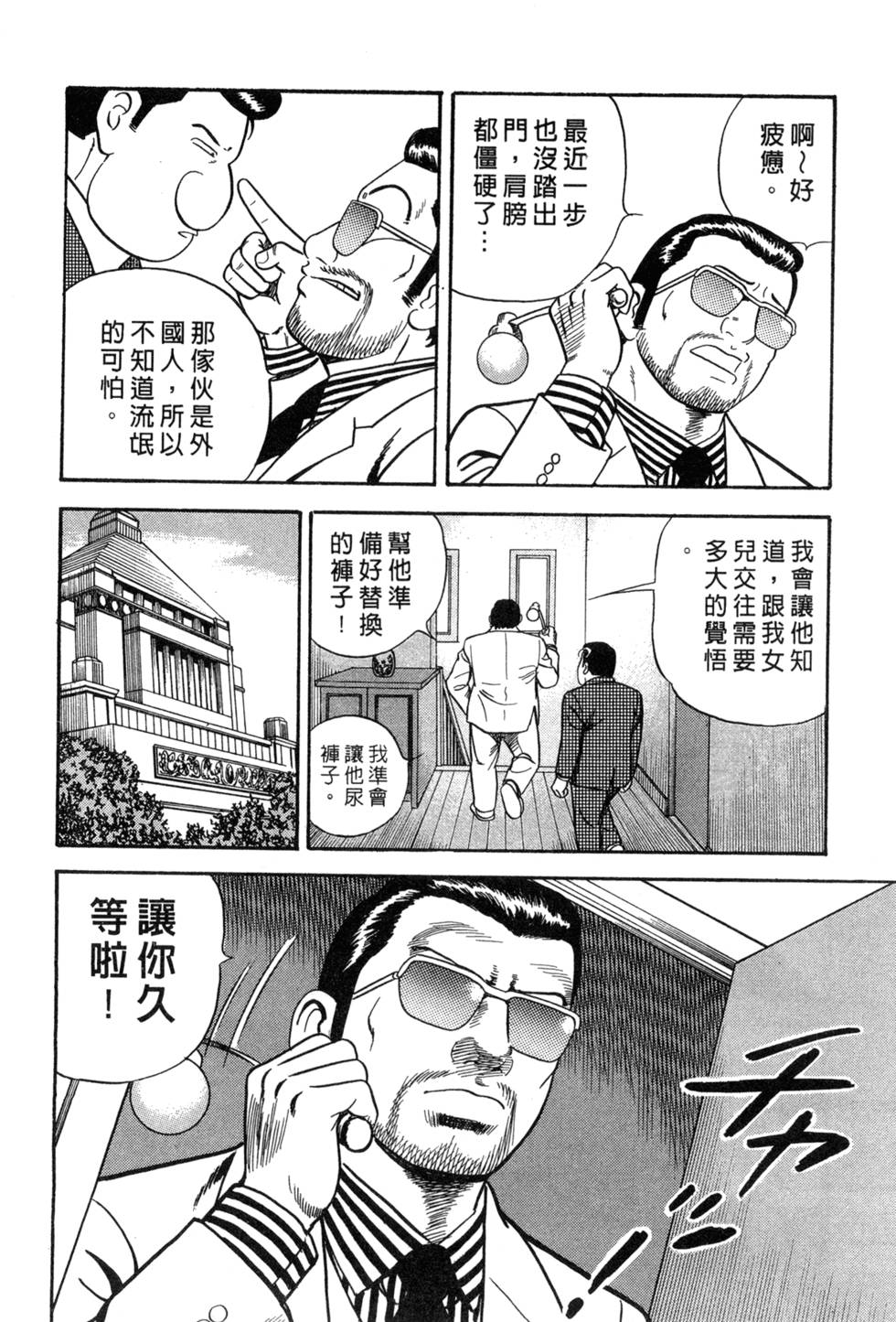 第106页