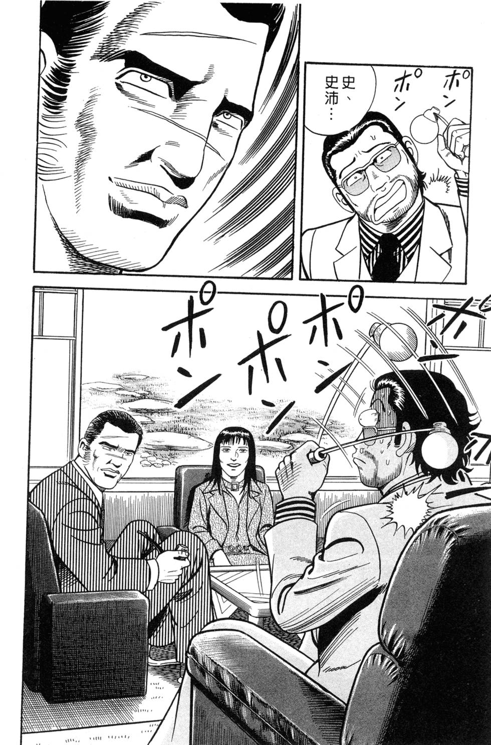 第108页