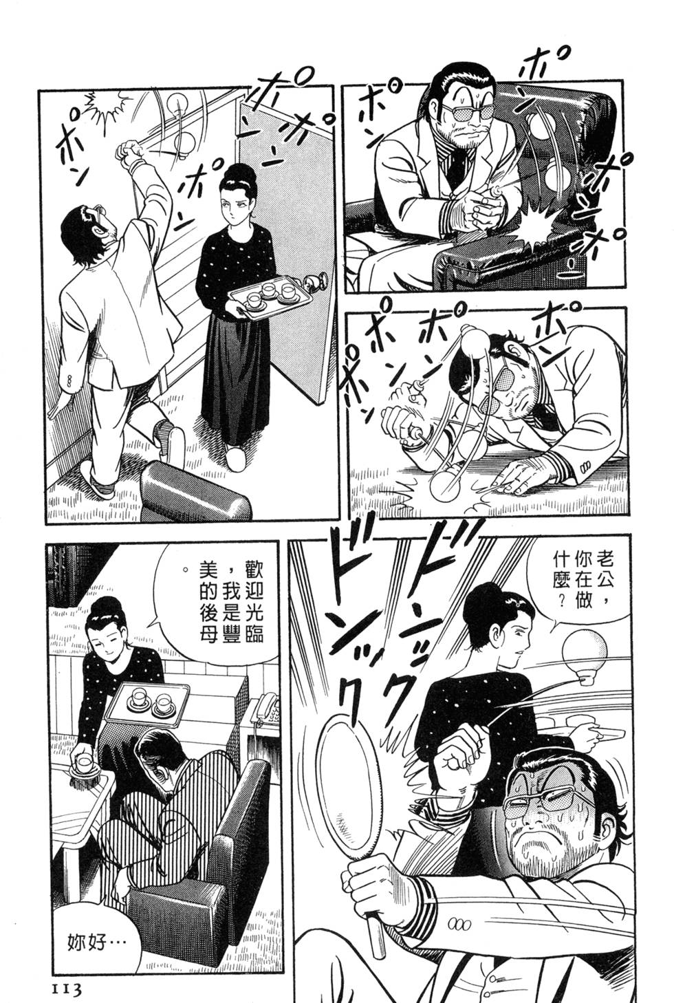 第109页