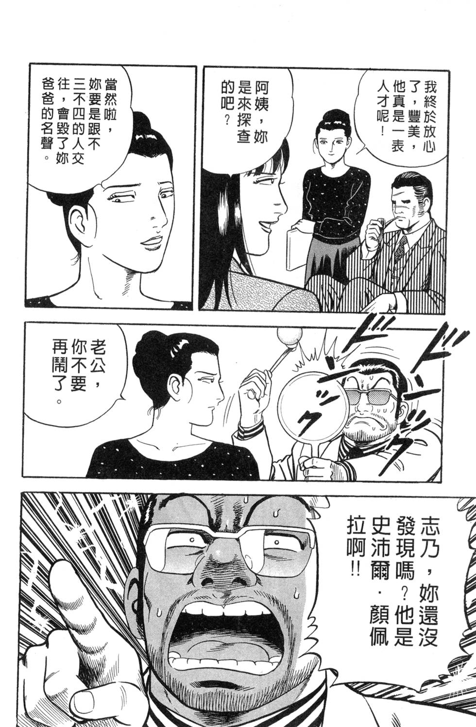 第110页