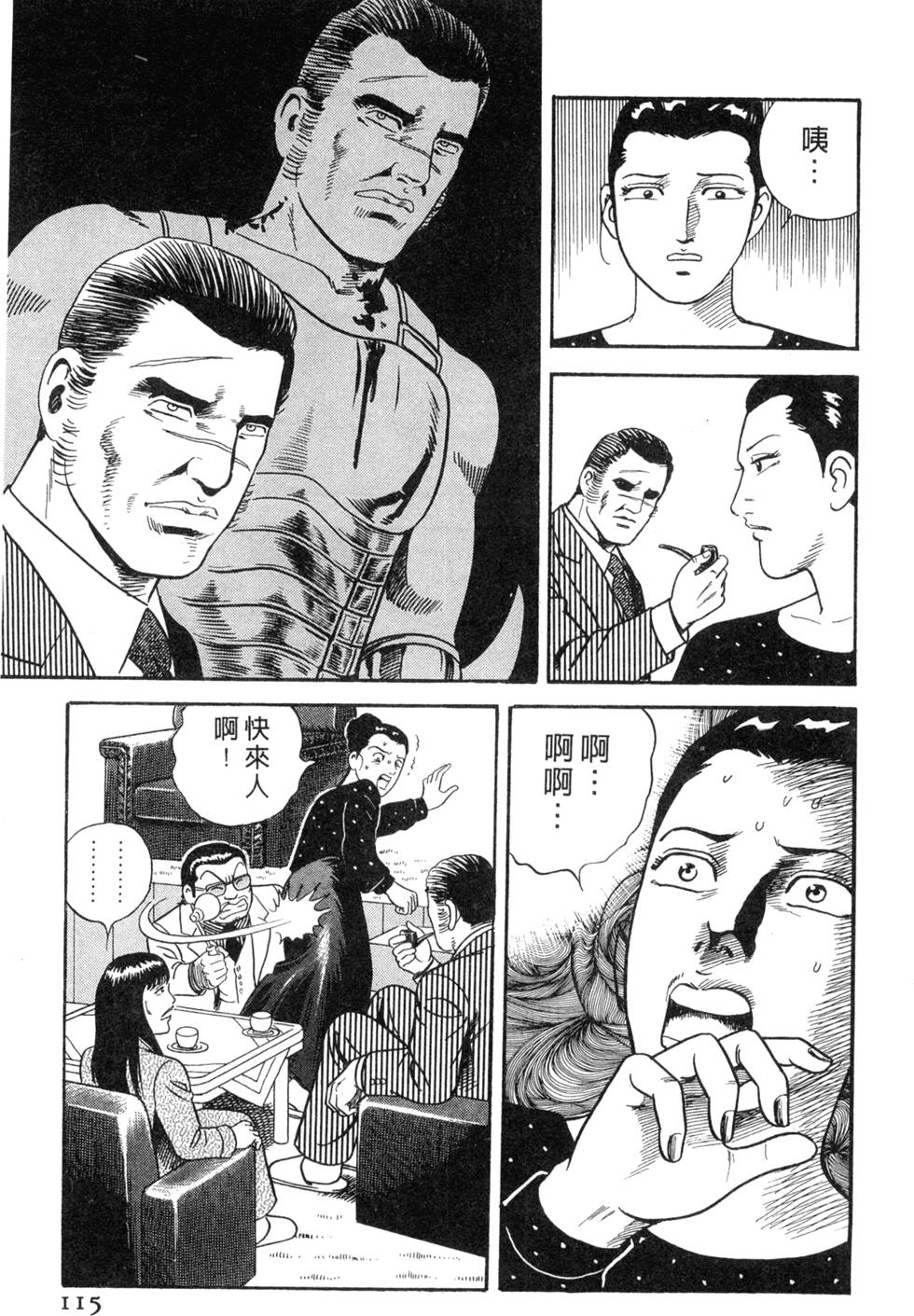 第111页
