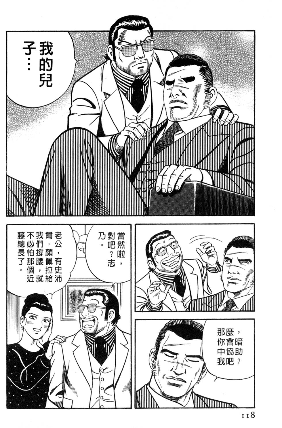 第114页