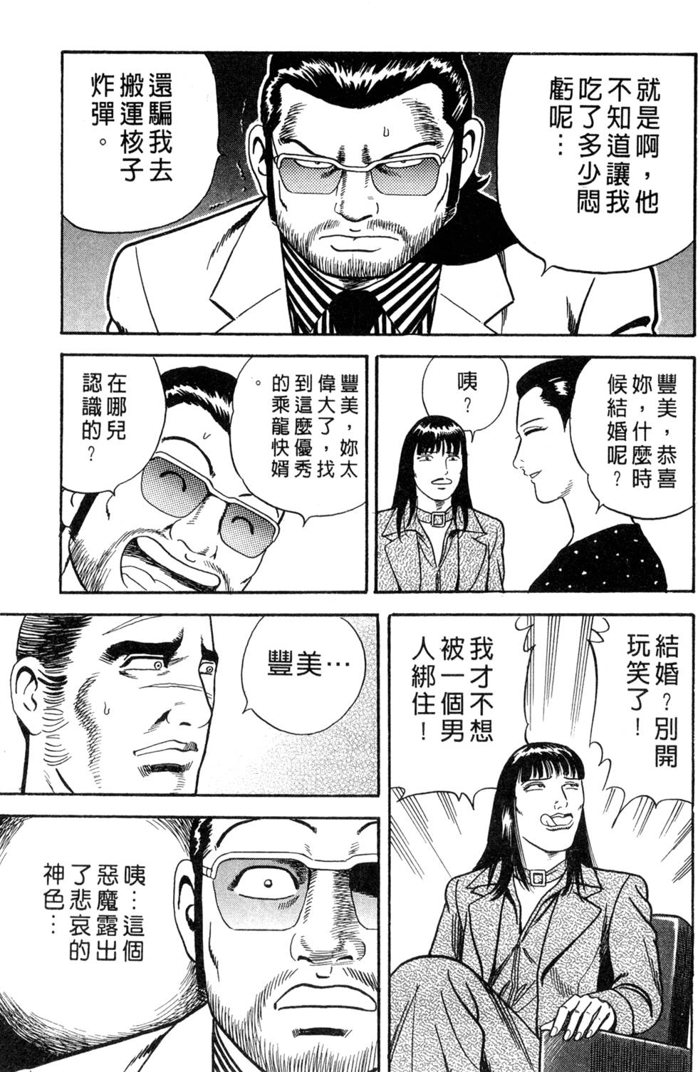 第115页
