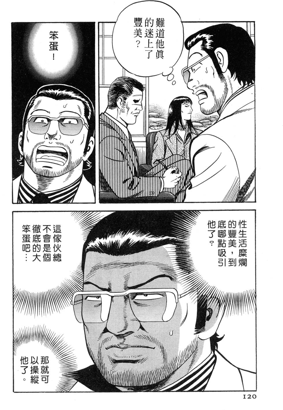 第116页